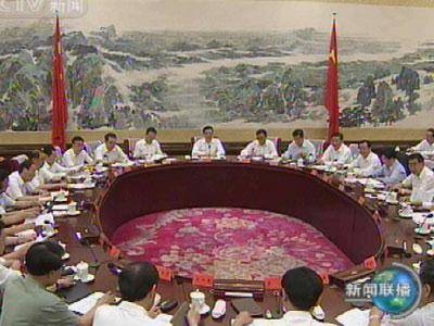 中共中央政治局集体学习