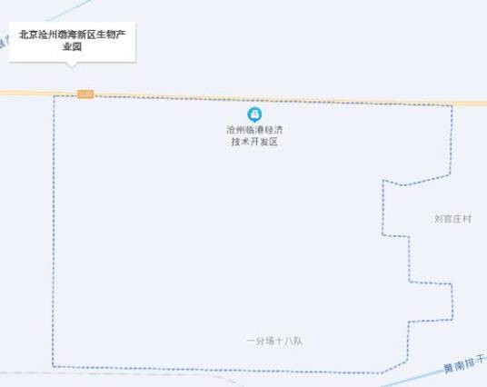 北京·沧州渤海新区生物医药产业园