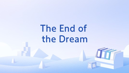 The End of the Dream（LUNA SEA演唱的歌曲）