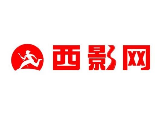 西影网