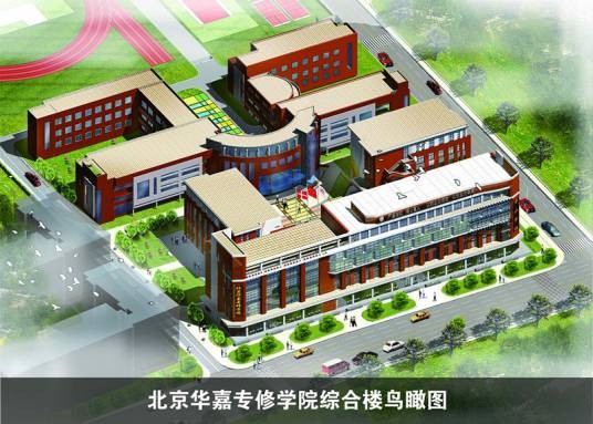 北京华嘉物联网国际学院