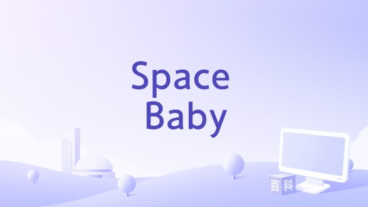 Space Baby