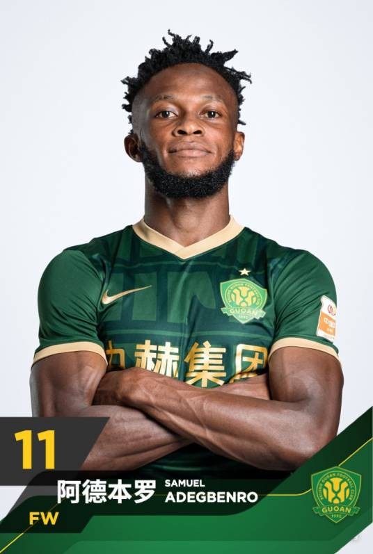 塞缪尔·阿德本罗