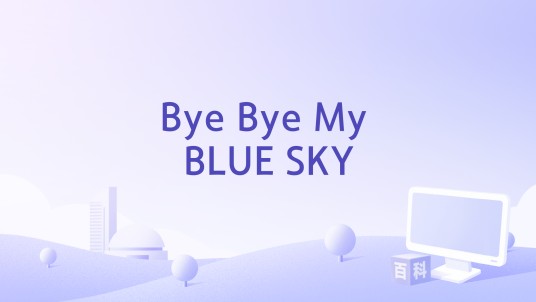 Bye Bye My BLUE SKY