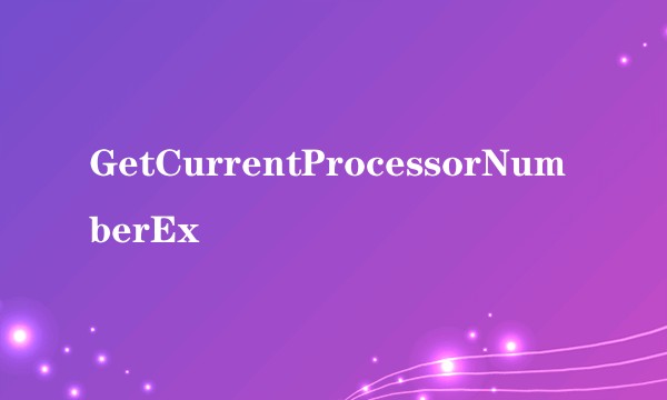 GetCurrentProcessorNumberEx