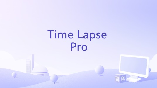 Time Lapse Pro
