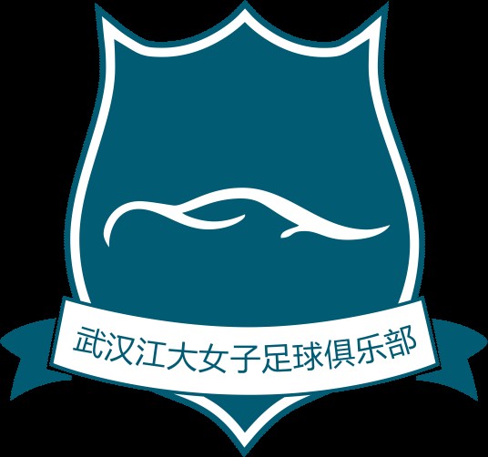 武汉车谷江大女子足球俱乐部