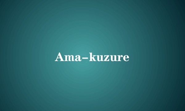 Ama-kuzure
