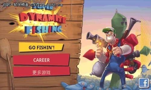 超级炸药捕鱼