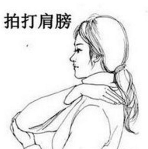 拍打疗法