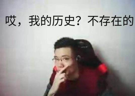 不存在的