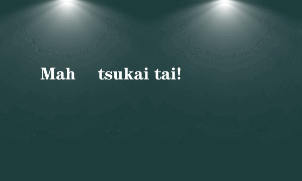 Mahô tsukai tai!