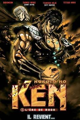 真救世主传说—北斗神拳：拉欧传·殉爱之章
