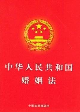 最高人民法院关于适用《中华人民共和国婚姻法》若干问题的解释（二）的补充规定