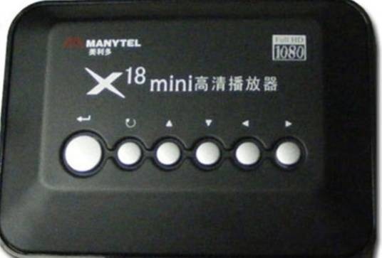 美利多x18
