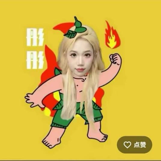 彤彤（自媒体创作者）