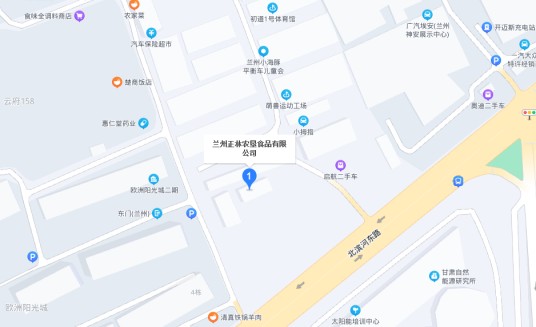 兰州正林农垦食品有限公司