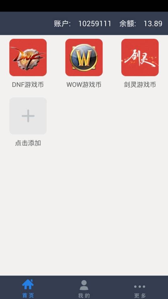 微乐3分钟赚1元