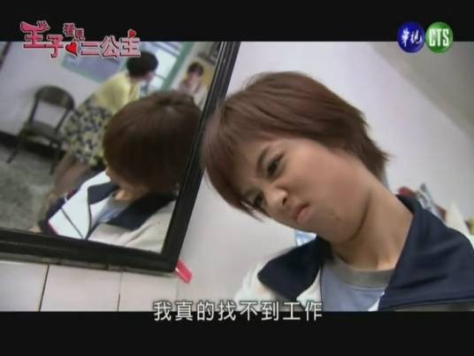 赵克柔（王子看见二公主中人物）
