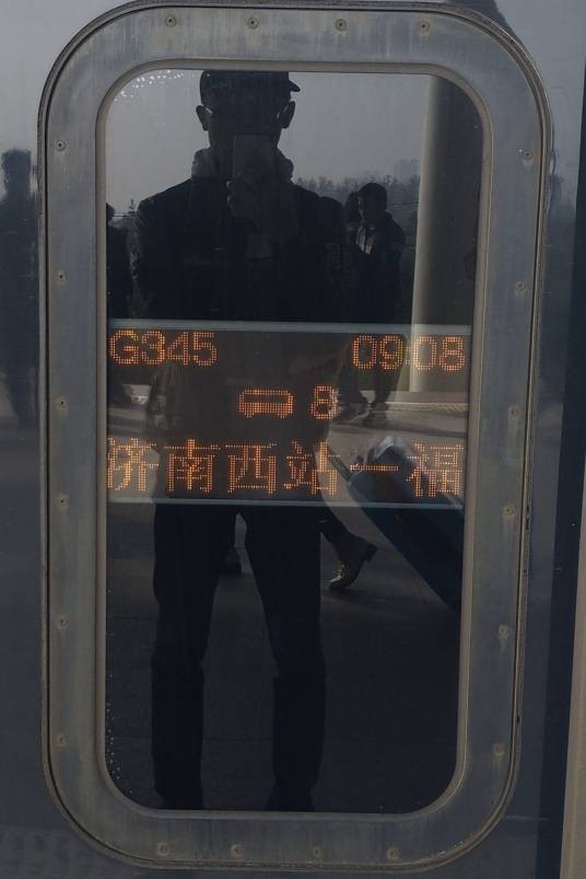 G345次列车