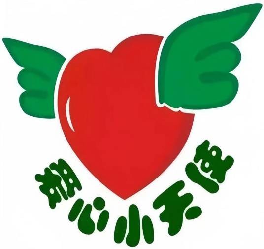 爱心小天使（徐黄丽演唱的歌曲）