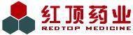 西安红顶药业有限责任公司