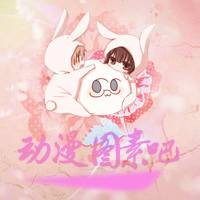 动漫图素吧