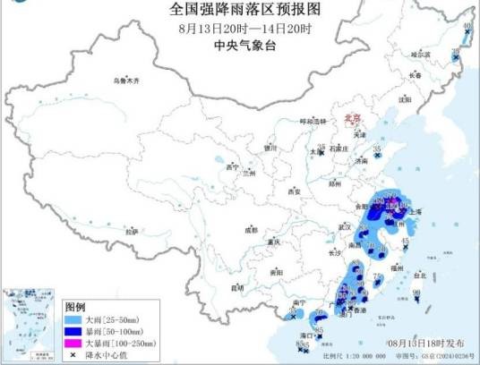 气象报告（官方天气预警和预报报告）