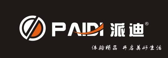 派迪（中国多行业品牌群组名称）