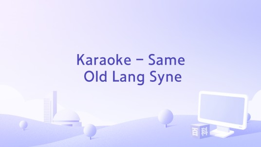 Karaoke - Same Old Lang Syne