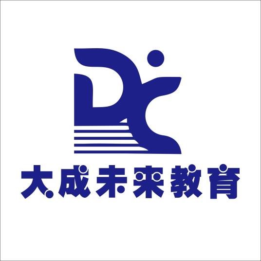 大成未来