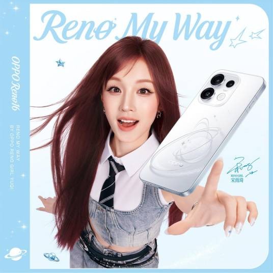 Reno My Way