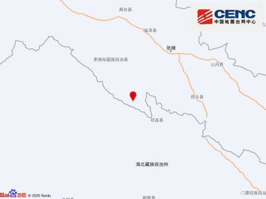 8·6肃南地震（2026年肃南地震）