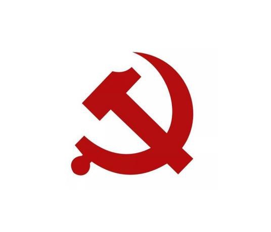 中国共产党华容县委员会