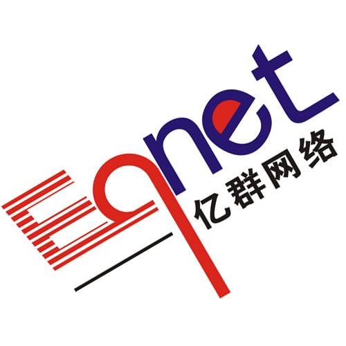 义乌市亿群网络科技有限公司