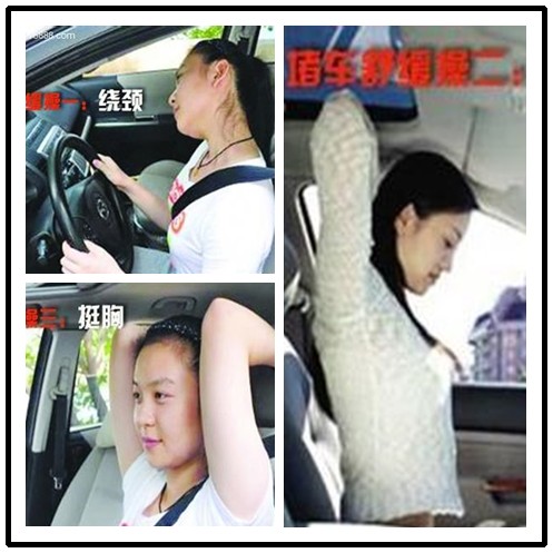 堵车神操