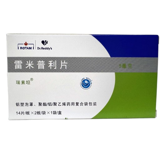 雷米普利