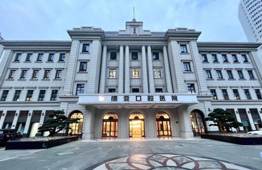 武汉德亚口腔医院