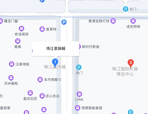 珠江装饰城