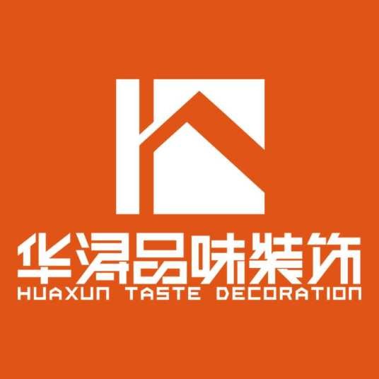 华浔品味装饰烟台公司