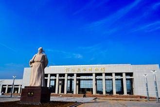 馆陶博物馆