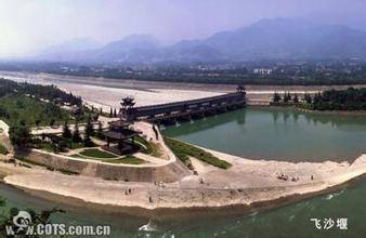 飞沙堰溢洪道
