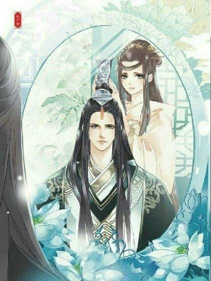 两王追妻：妃难追，不容易啊！