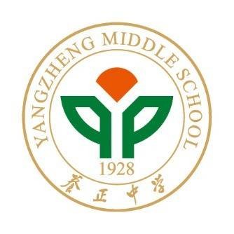 养正中学新校区