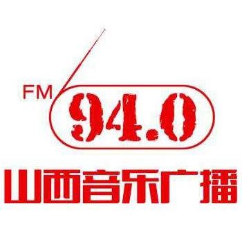 山西广播电视台音乐广播