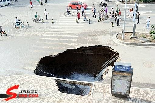 山西省人民医院门诊楼坍塌事故