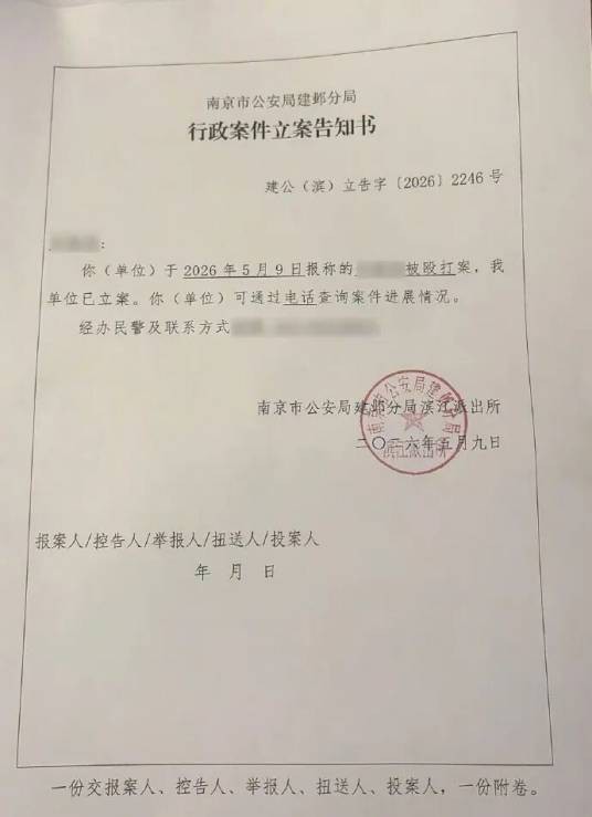 6·26江西财大学生被指性侵女生事件
