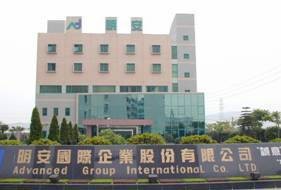 明安国际企业股份有限公司