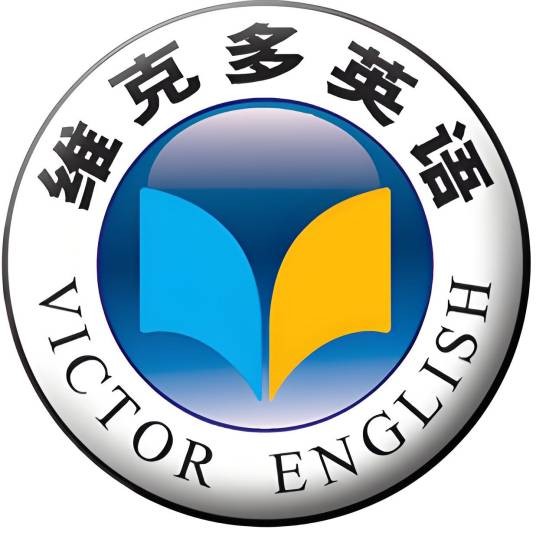 维克多英语官方账号