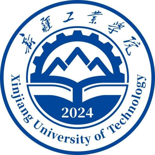 新疆工业学院